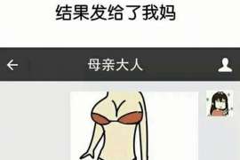 怒江侦探调查